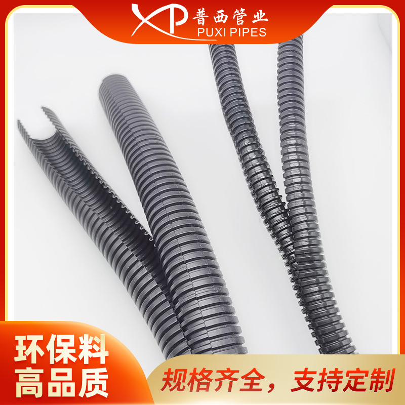 PP阻燃双开口波纹管AD14双壁PP软管 PP双拼浪管 电缆保护管 浪管