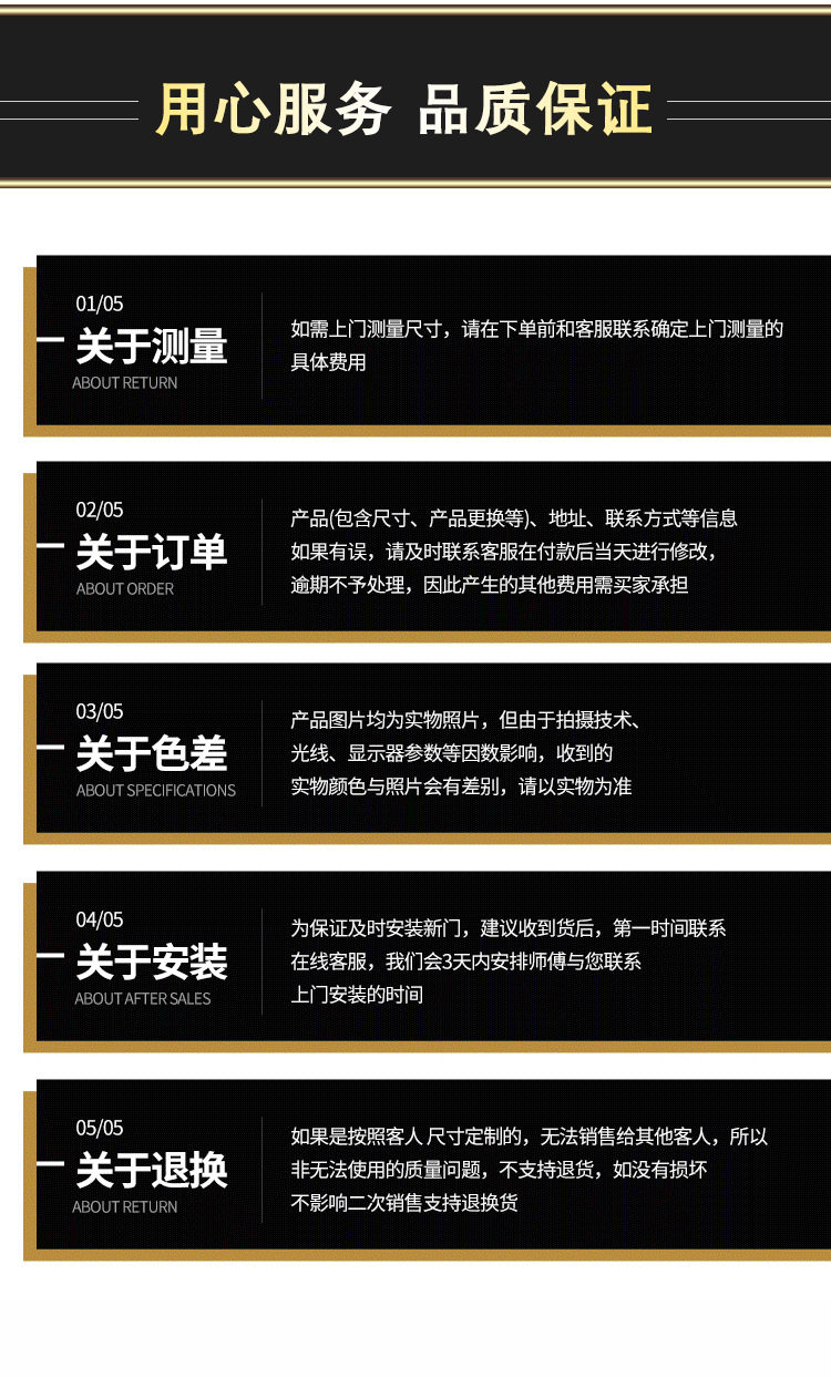 【3-8】铜门详情_18