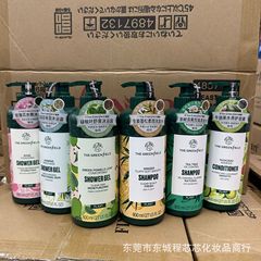 緑野植物生姜シャンプー潤い保湿ジャスミンバラ入浴剤牛脂果ヘアコンディショナー800ml