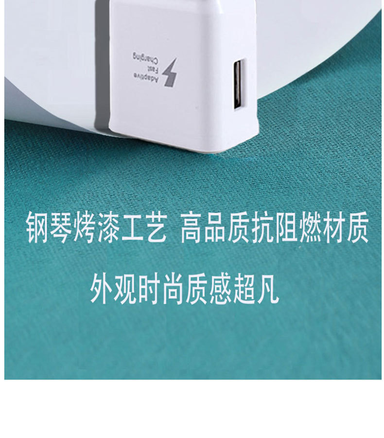 S8快充充电器适用于三星S6_S8_S9_10快充充电头QC