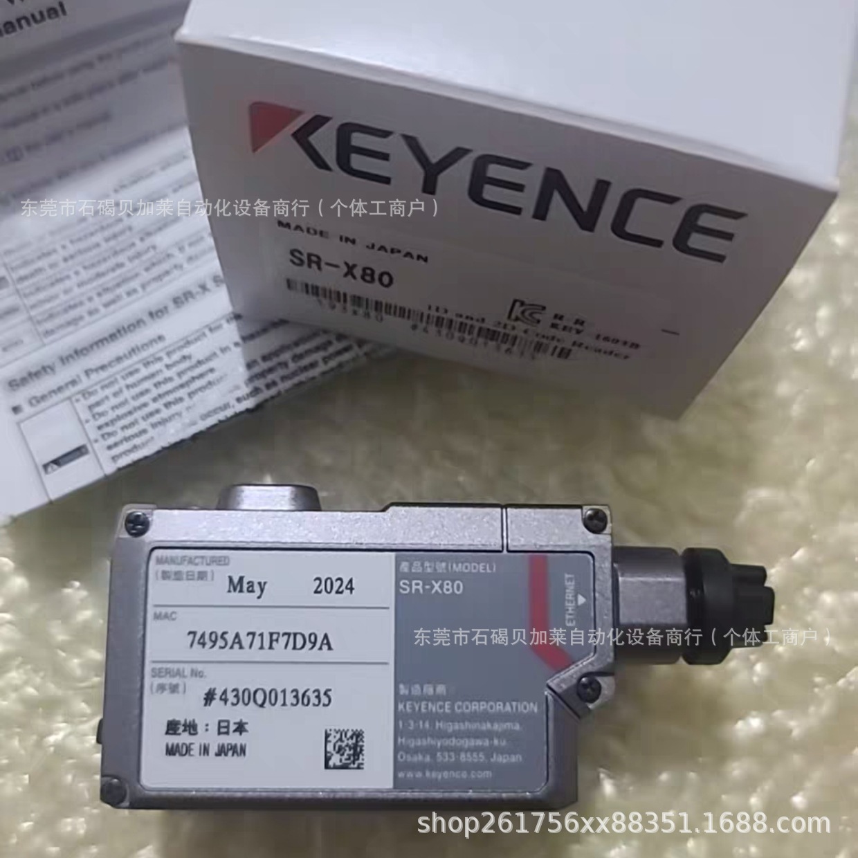 SR-X80 基恩士KEYENCE条码读码器传感器全新正品现货议价
