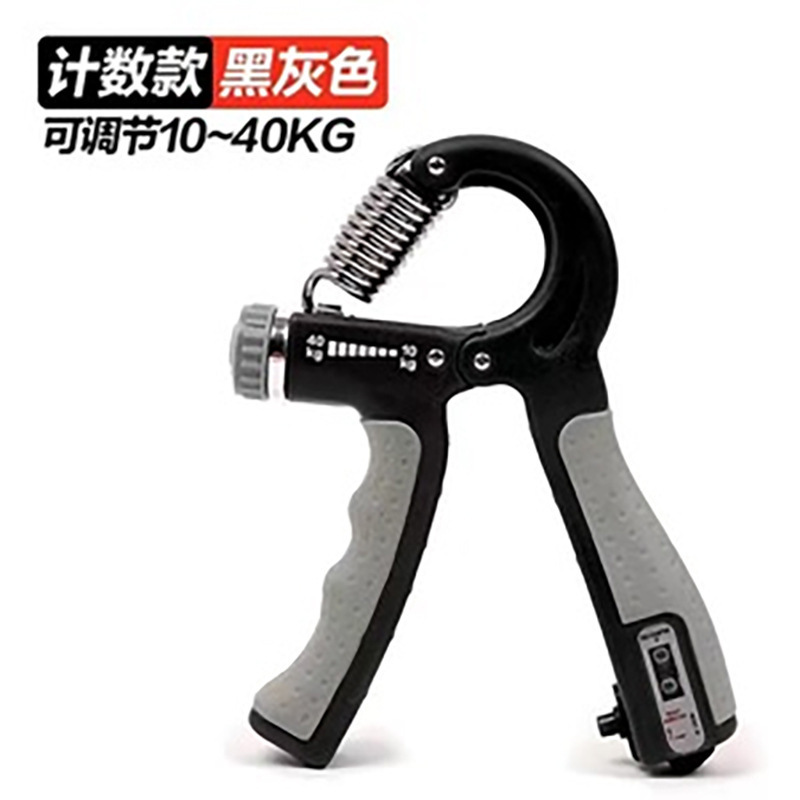 フィットネス計数握力器調節可能な携帯手筋力腕力トレーニング指トレーニング器セット|undefined