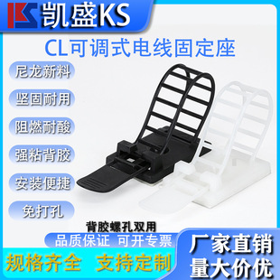 Customized ACT series CL cable adjustable cable tie holder adhesive cable organizer cable clamp factory direct sales