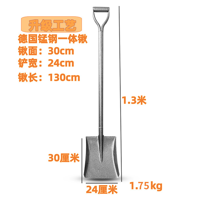 シャベル農業用鉄シャベル屋外掘削土全鋼厚手園芸種花工具家庭用鉄シャベル種菜工|undefined