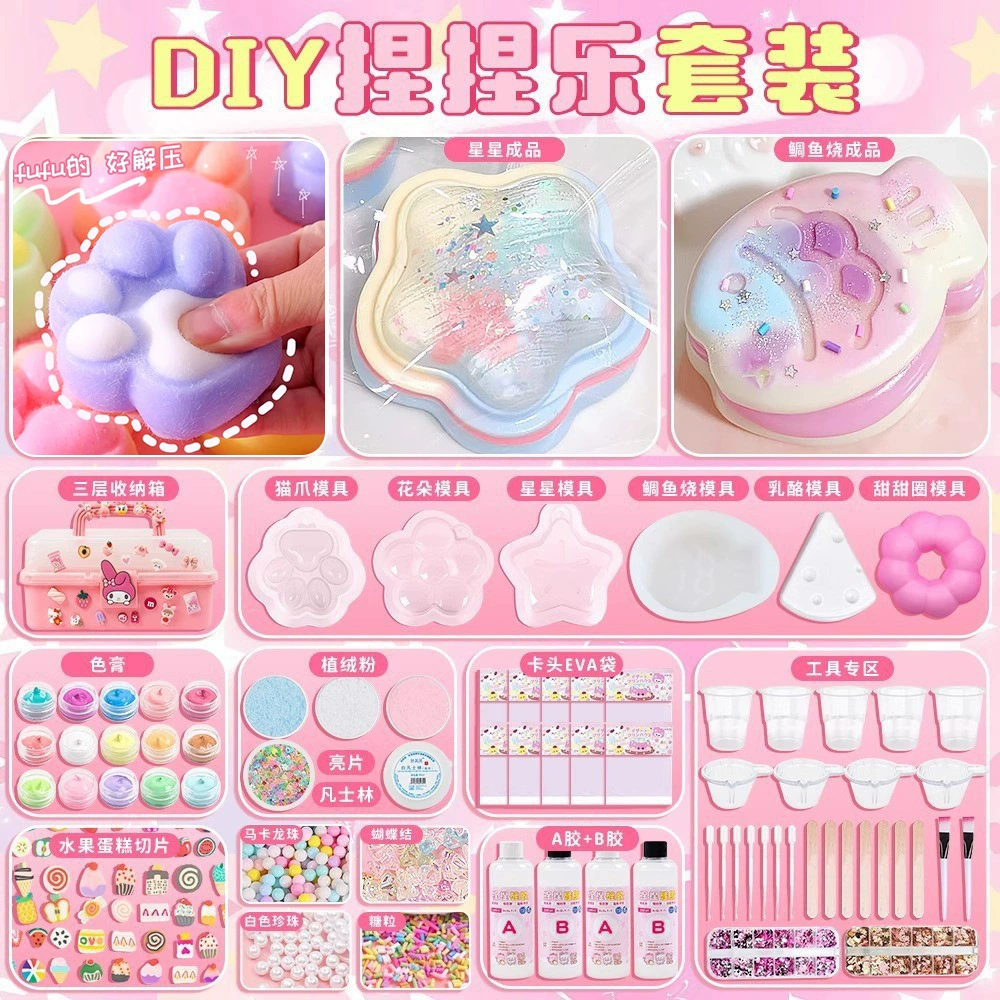 Силиконовый щепотка Diy Material Комплект полный набор abрезиновые формы самодельные игрушки ручной работы diy для детей