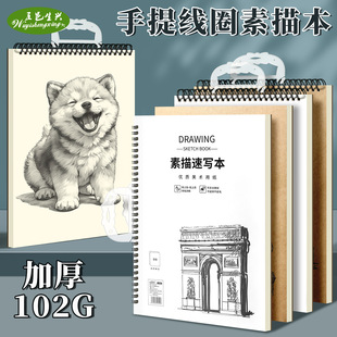 �p��Ȧ���豾�Ӻ�Ӳ���ٌ�a4������B5С�W��ˮ���R�˹P���L������