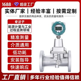 流量计;压力变送器;温湿度变送器