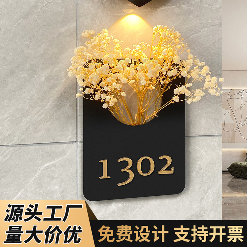 亚克力家用门牌号入户门号码牌酒店创意插花门牌镂空标识牌免打孔
