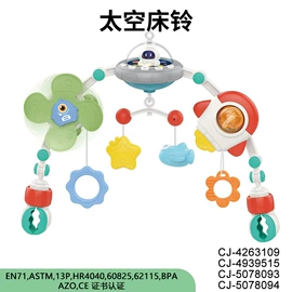其他益智玩具;戏水玩具;过家家玩具