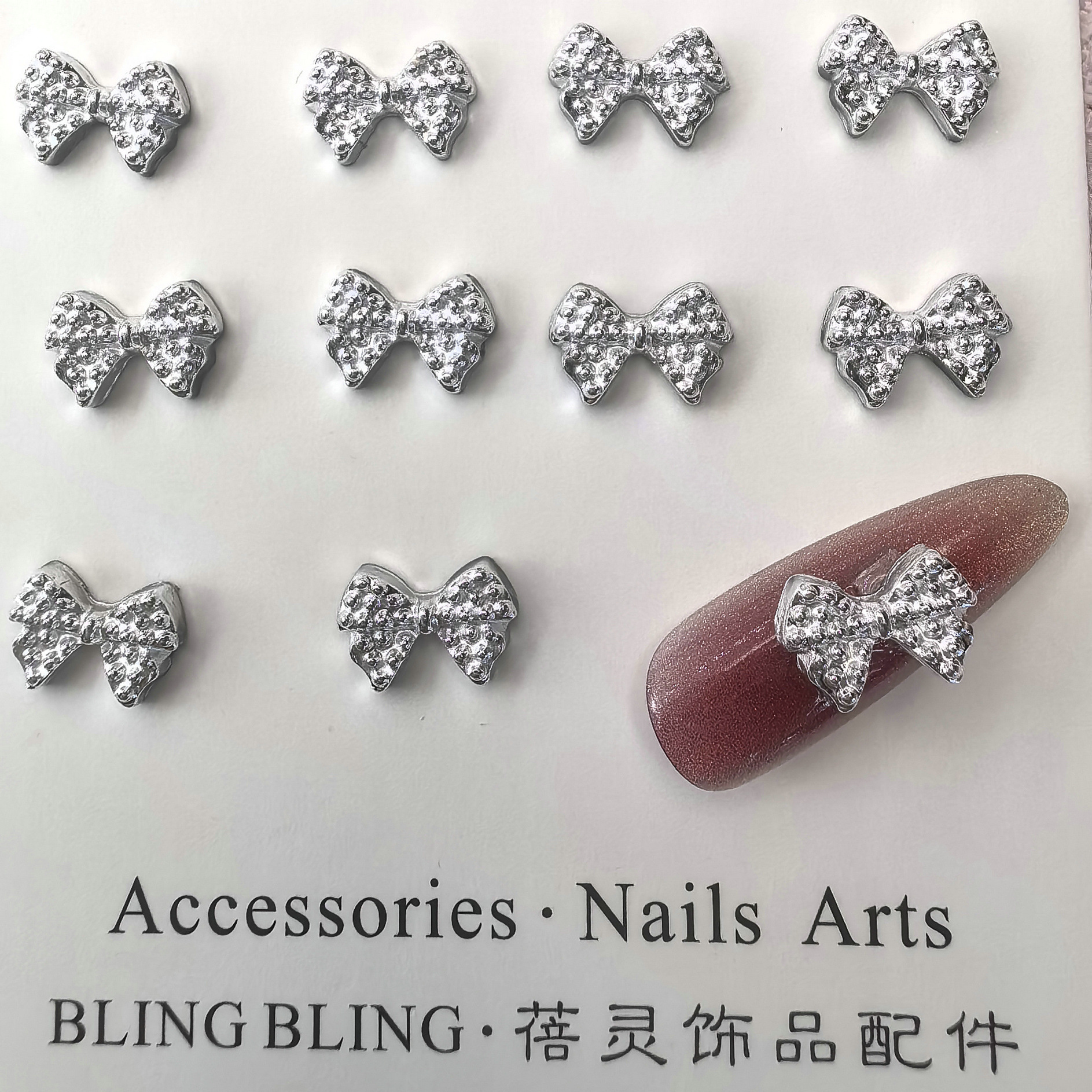 银色穿戴甲配料 穿戴美甲 美甲饰品 美甲钻饰 0008.jp