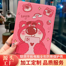 ���S���l�m�����ƽ�屣�o�� С��11.5 P11 M10PLUSƽ��Ƥ��