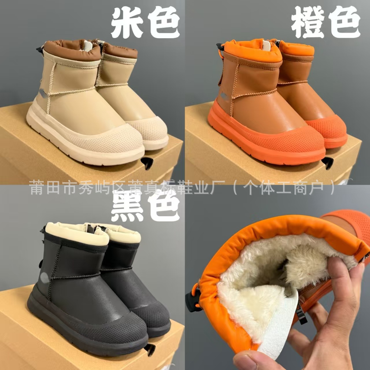 Pu Zhenbiao U Home Gg New Version Wang Yibo Same Style High-Top Children's Snow Boots Leather Non-Slip Boys and Girls Cotton Boots