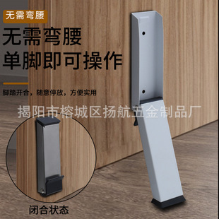 免打孔金属脚踩门阻翻盖门挡门阻器安全防风防滑卡磁吸不锈钢门挡-阿里巴巴