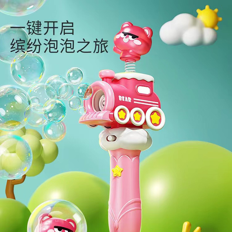 Toy