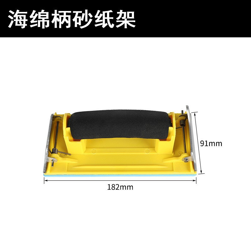사포걸이-스펀지샌드걸이 [10개입]