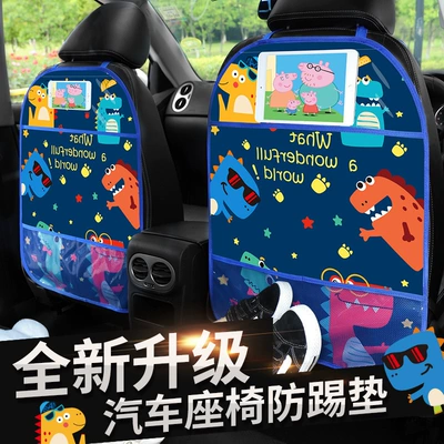 Car Anti-Kick Pad Seat Backrest Child Rear Seat Backrest Anti-Dirt Anti-Wear Protective Pad Safety Seat Back Anti-Kick Pad Universal