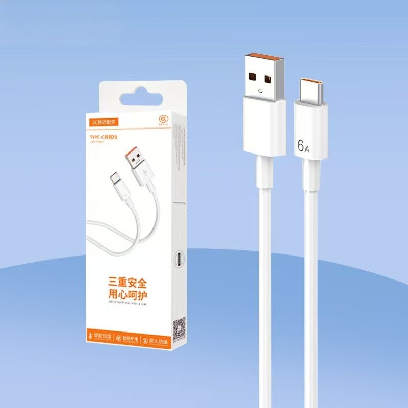 批发代理3C认证适用华为120W66W超级快充头6A线套装手机充电器头|undefined