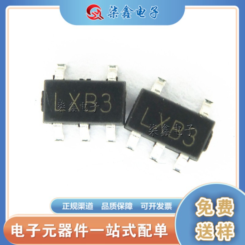 全新 XC6223E121MR-G 1.2V 300mA输出LDO稳压芯片 SOT-23-5