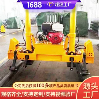YQBJ-300型30T液压起拔道机发货及时30T液压起拔道机工厂直营