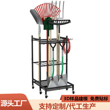 跨境庭院可移动置物架清洁用具铁艺收纳架花园工具整理置物摆放架