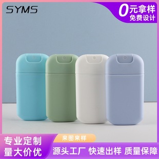 Factory Wholesale 25Ml30Ml Card Perfume Bottle Portable Travel Alcohol Press Hydrating Spray Bottle Wholesale