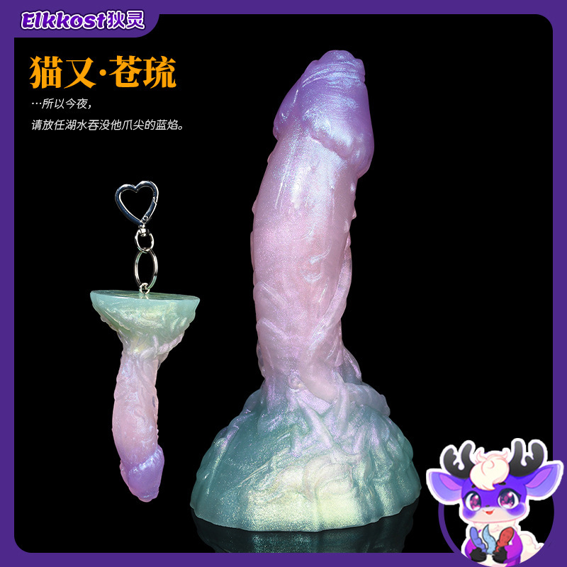 ELKKOST Pandora Mixed Color Liquid Silicone Irregular Shaped Dildo Anal Plug Toy SM Masturbator Pendant ELKKOST Pandora Mixed Color Liquid Silicone Irregular Shaped Dildo Anal Plug Toy SM Masturbator Pendant