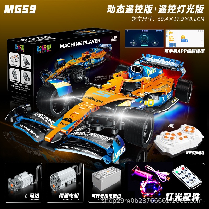 1:10 McLaren sobre el grupo de potencia de luz de control remoto F1 +