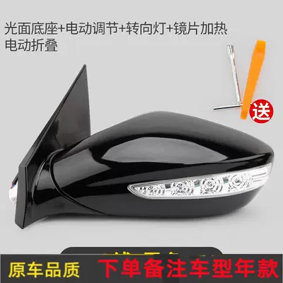 8 Reversing Mirror Assembly, Reflector, Sonata | Rearview mirror/rearview mirror - rearview-mirror-assembly-8-line-black-glossy-base-processing-left-driver-hyundai-sonata-eight2010-2014