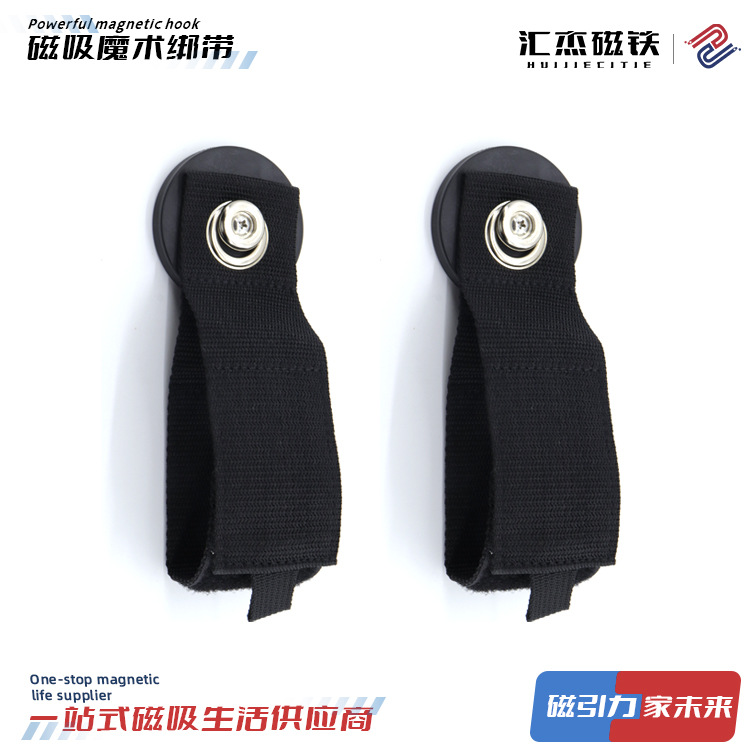 Transfronterizos de venta caliente magnetismo fuerte gancho de imán herramienta de correa gancho de almacenamiento velcro imán industrial gancho de pétalos