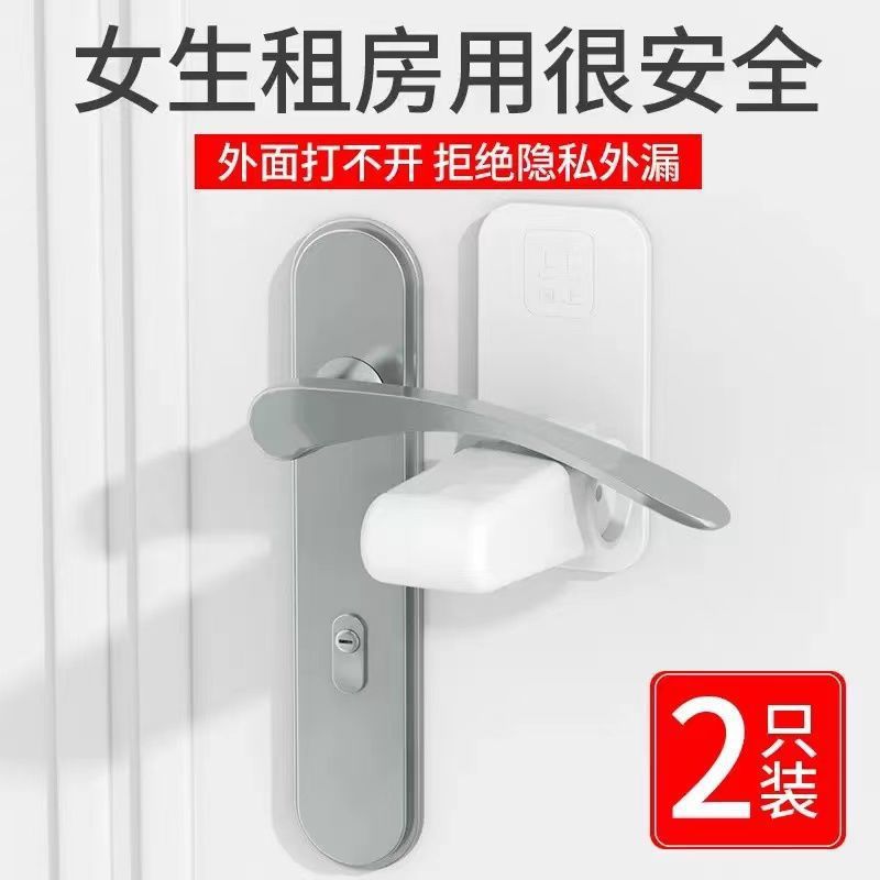 锁独居女生防猫锁开门单身公寓儿童防开门卡扣反锁门防盗