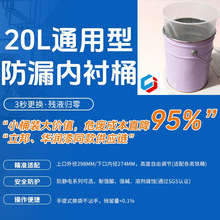 �����S��ֱ�N 20L�T�σ��rͰ208L������������ī�zˮͰ��đ���r��
