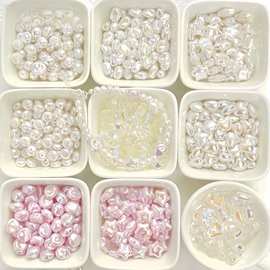 不规则异形幻彩巴洛克珍珠串珠散珠 手串diy配件手链项链饰品材料