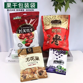 塑料食品袋;塑料自封袋;其他食品包装