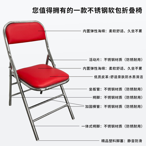 L-shape Thickened Stainless Steel Folding Chair Backrest Bench Home Use Red Wedding Retro Old-Style Outdoor Dining Chair H