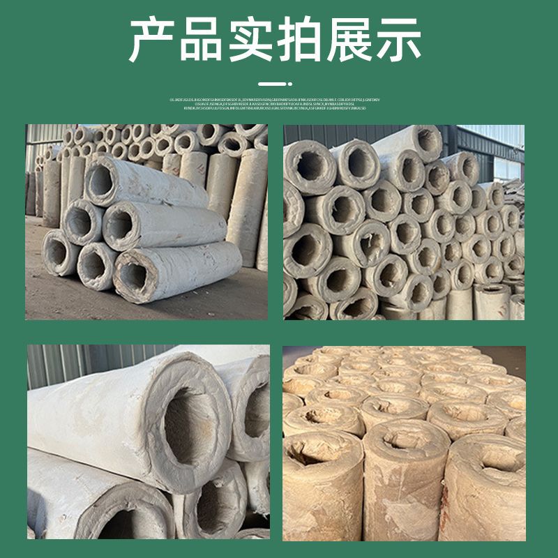 Tubería de silicato compuesto carcasa de tubería industrial de alta temperatura tubería térmica aislamiento térmico tubería de aislamiento de silicato compuesto