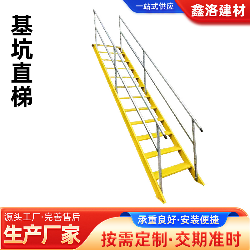 基坑直梯双侧扶手登高梯带扶手深坑梯上下楼梯建筑施工钢扶梯钢梯