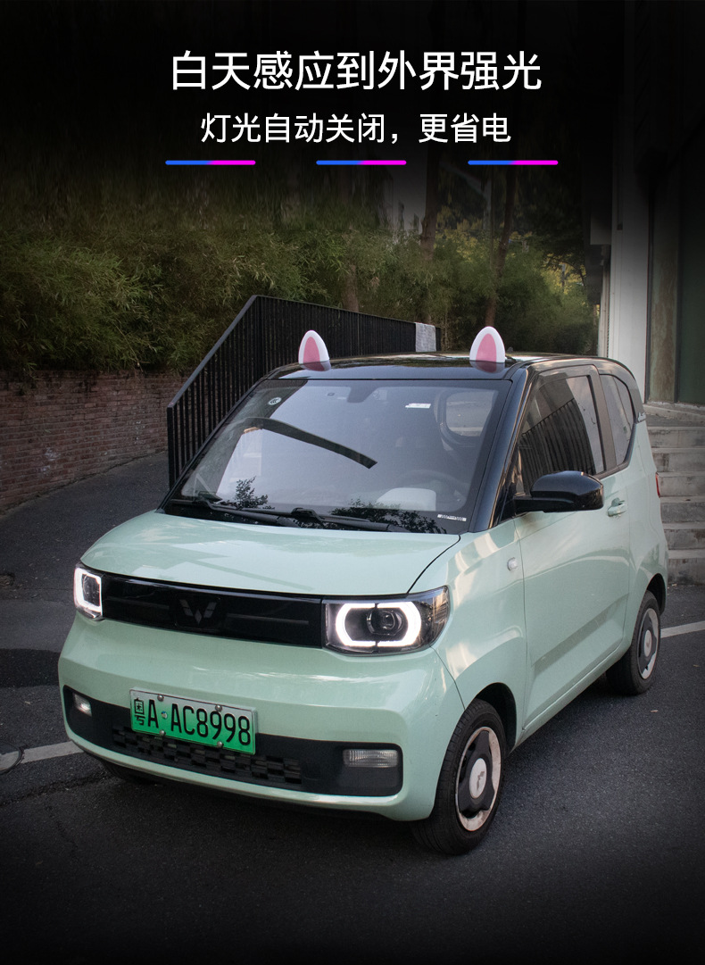 Factory Direct Sales Cute Cartoon Cat Ear Decorations Solar Charging-Free Lights Car Exterior Ornaments Modified Decorative Lights