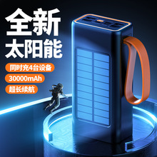 �羳3C��֤50000mAh��������̫���ܳ�籦����ֱ���ƶ���Դ�ɶ���