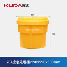 ���_20A����̎��Ͱ�UҺ�ռ��Ӂ�Ͱ�ж����|�ܷ�Ͱ590x590x500mm