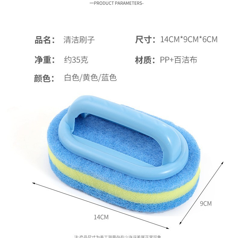 Yueneng bañera cepillo de lavabo cepillo de esponja baño Baño pared encimera azulejo cepillo de limpieza cocina cepillo de esponja