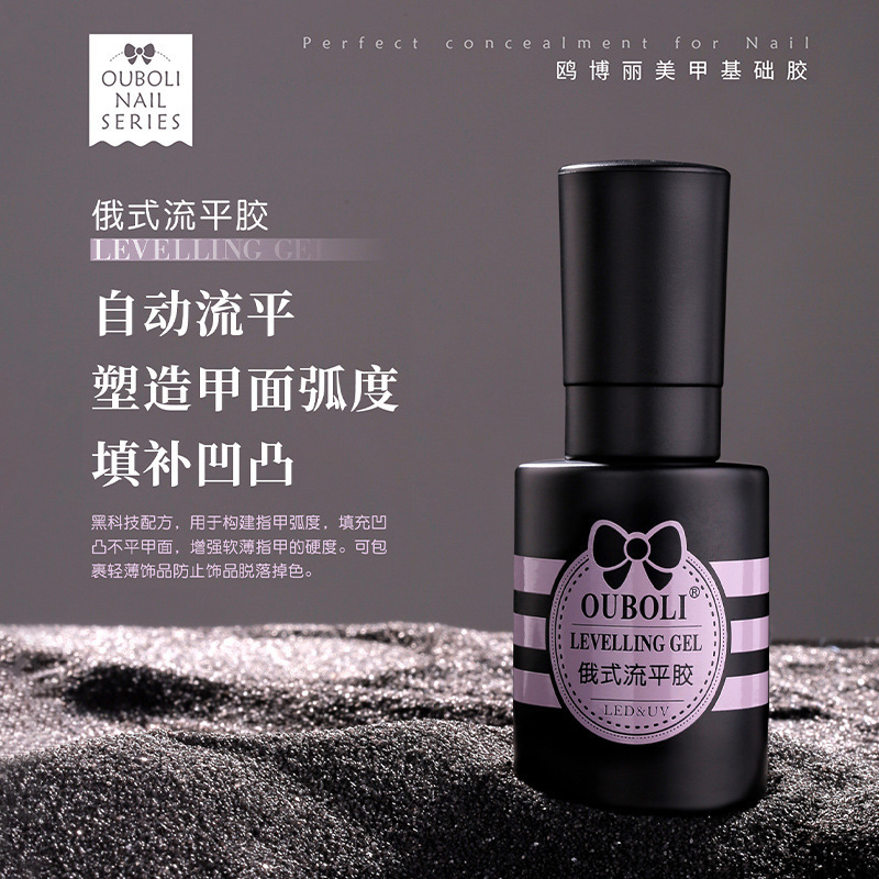 Gull Boli nail art primer sello conjunto de pegamento de esmalte de uñas pegamento de refuerzo función extraíble pegamento básico 20ml especial para nail art