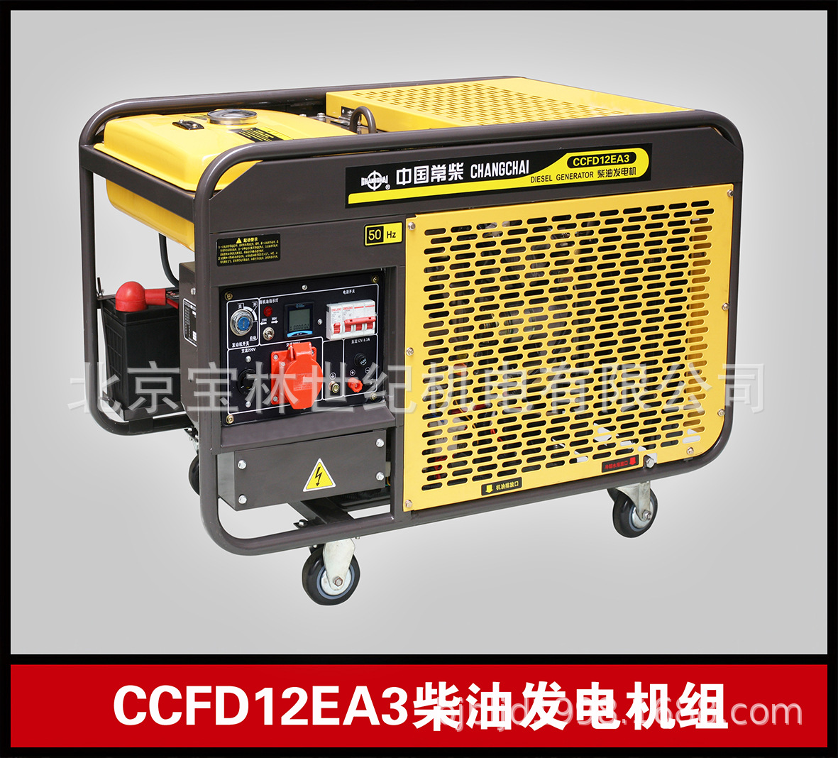 CCFD12EA3ͷ10KWͷ12EA3ͷ