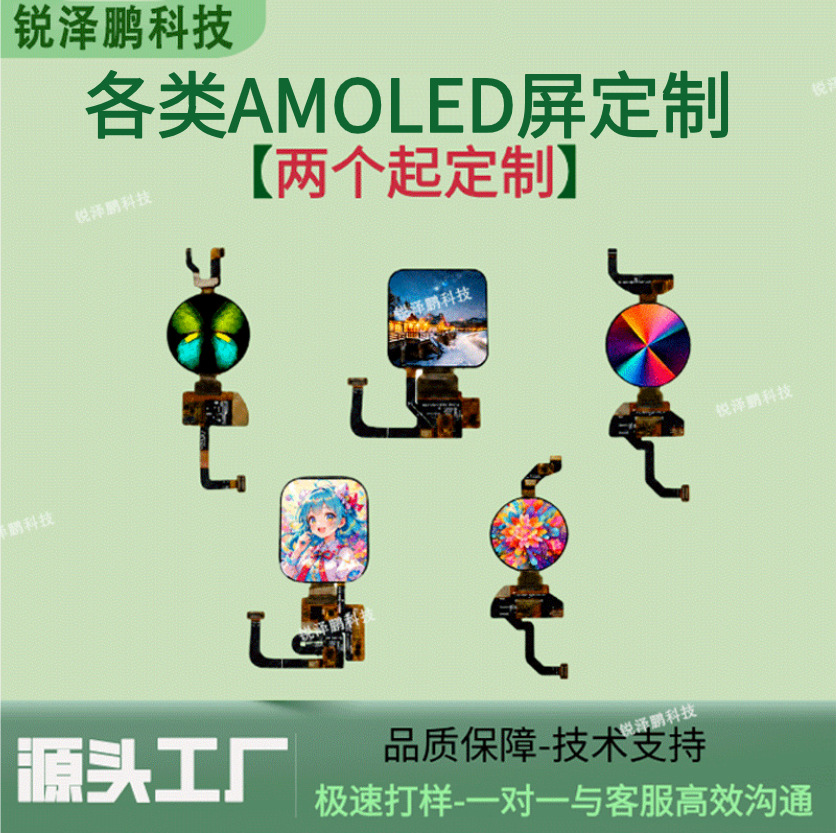 金逸晨3.95寸TFT液晶显示屏LCD串口320x480全彩屏ILI9488并口SPI