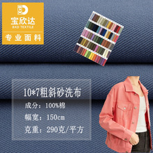 F؛Ӻ 10X7 ɰϴбy޲ e׹bѝ290ϴˮ