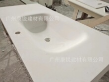 康锐建材工厂加工制作亚克力人造石无缝一体家用洗手盆台面