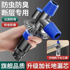 快开龙头;其他卫浴洁具;面盆龙头