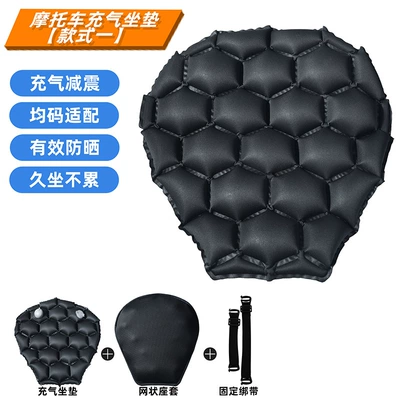 Motorcycle Inflatable Seat Cushion, Shock-Absorbing and Breathable, Soft and Comfortable for Summer Long-Distance Riding, Universal Airbag Seat Cushion for Electric Vehicles (Motorcycle cushion) - motorcycle-inflatable-seat-cushion-style-1-includes-seat-cover-straps-motorcycle-inflatable-seat-cushion