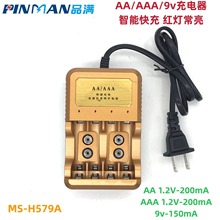 늳س����AA.AAA���ܳ����5̖7̖1.2v늳س����懚���k�Ĳ۳�