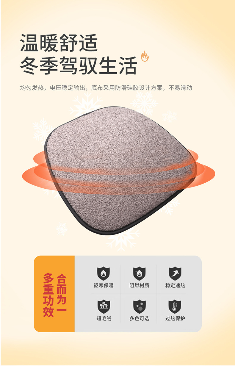 USB Electric Heating Cushion Winter Warm Stuffed Cushion Car Heating Cushion Front Row Heating Square Cushion 5V