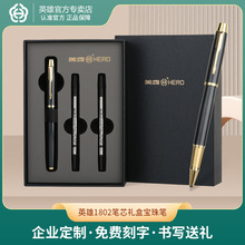 Ӣ��1802��������������˸ߵ���Ʒ������ר��ǩ��������ѿ���